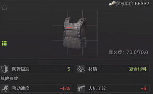 暗区突围六级甲怎么获得2