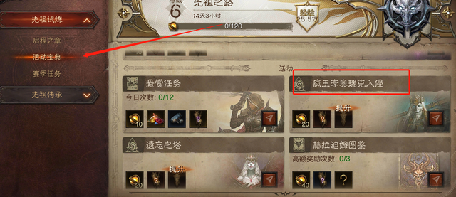 暗黑破坏神不朽暗金装备获取地点大全 暗金装备在哪刷