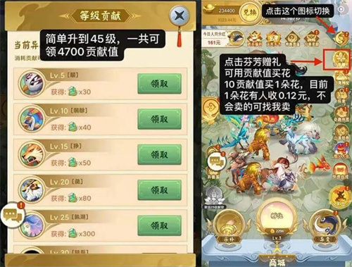 山海经异变怎么搬砖 山海经异变萌新搬砖技巧一览