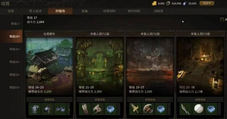 传奇m国际服自动主线怎么设置 自动挂机设置教程