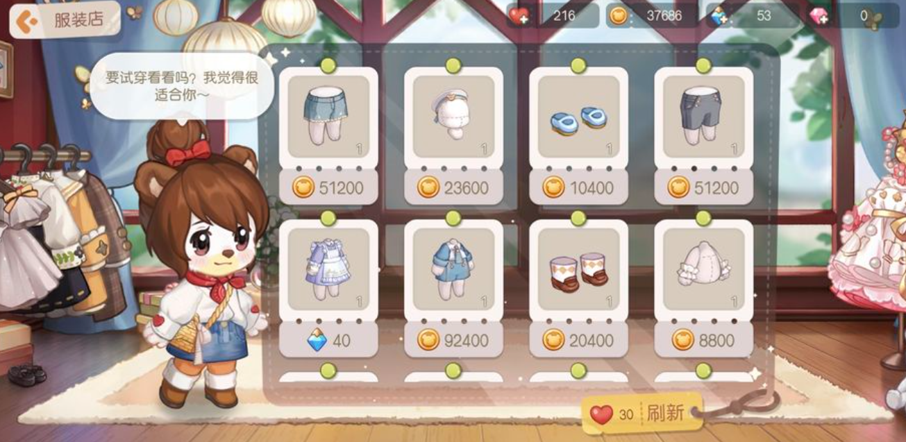 奥比岛梦想国度羊皮在哪购买 羊皮服装购买位置一览