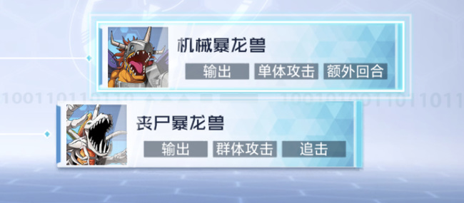 数码宝贝亚古兽最强进化路线有几种？亚古兽最强进化路线详情说明