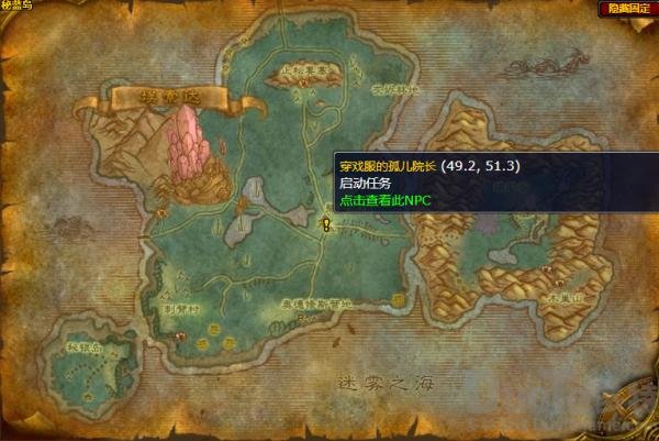 魔兽世界无头骑士如何召唤2