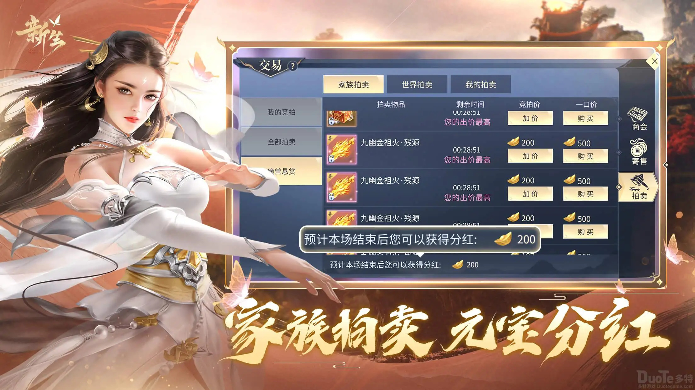 斗破苍穹手游可以搬砖吗1