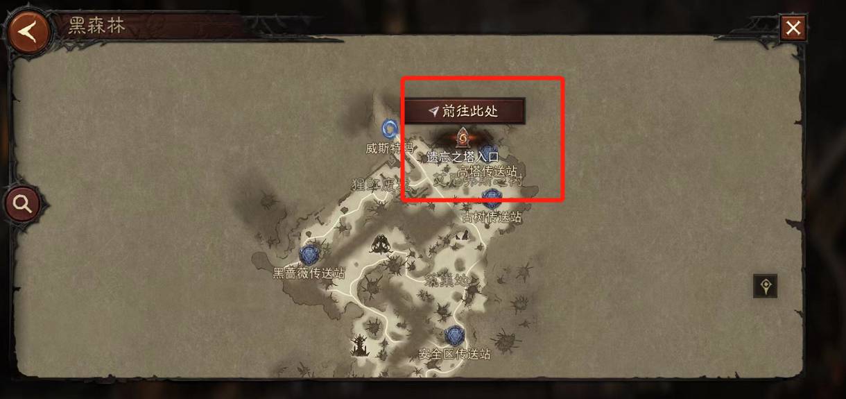 暗黑破坏神不朽女伯爵是哪个2