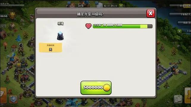 部落冲突速本升级顺序20234