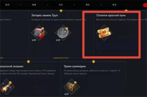 命运方舟跳级成长在哪里2