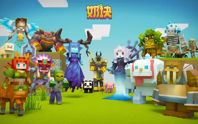 2023《奶块》手游搬砖攻略：完全自由交易手游