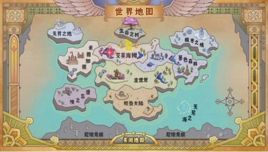 奶块各秘境建筑位置及开启时间汇总（完结版）