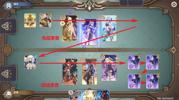 原神七圣召唤怎么玩，玩法教程