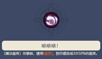 铃兰之剑贝拉技能加点推荐 贝拉职业进阶技巧攻略