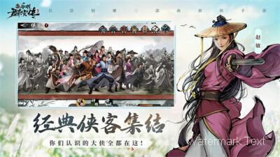 【惊爆】神雕侠侣手游攻略大全曝光，网易新版射雕攻略惊喜连连！