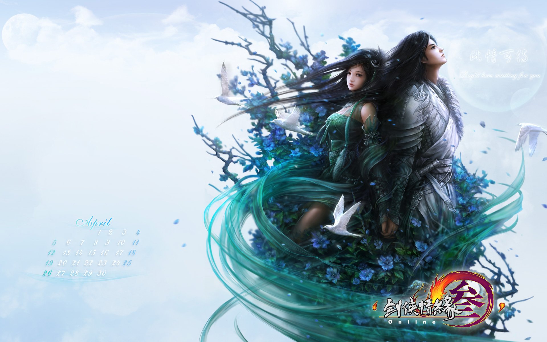 剑侠情缘角色名更改攻略，云手机让你轻松改名！(云手机哪个好用不卡)