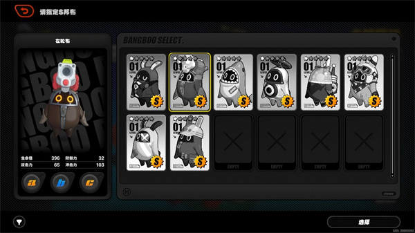 绝区零哪个兔子角色最强 绝区零邦布抽卡推荐2024