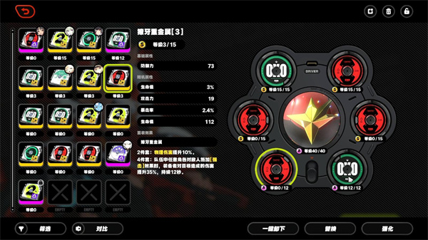 绝区零什么时候刷驱动盘 绝区零驱动盘该刷哪套