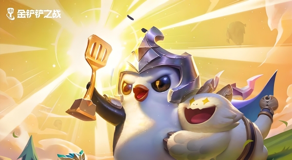 金铲铲之战s13赛季最强阵容推荐 s13赌狗阵容搭配一览