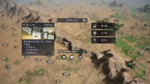 三国谋定天下堡垒怎么建造 三国谋定天下s4堡垒用法一览