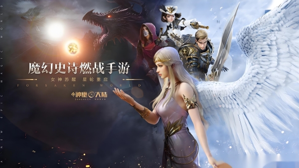 神魔大陆手游哪个职业最好 神魔大陆t0英雄强度排行榜