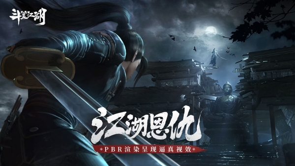 斗笠江湖哪个职业厉害 斗笠江湖手游平民最强职业推荐