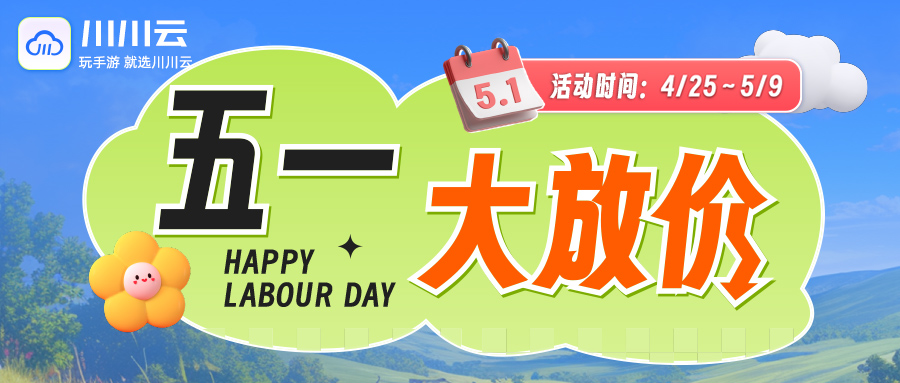 【五一大放价】双月卡低至51元，次月仅0.53元每天！