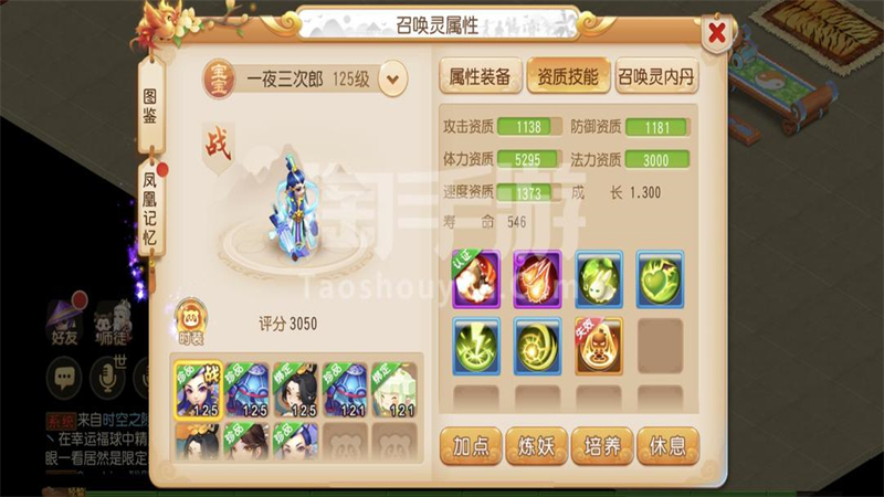 梦幻西游手游开服冲榜攻略：首周战力提升的20个细节