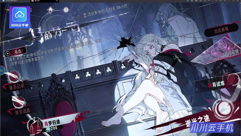 银与绯全章节主线速通指南：剧情分支选择与隐藏成就解锁条件详解