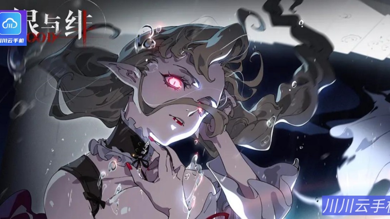 银与绯始祖角色获取途径：限定卡池保底机制+专属武器觉醒材料规划