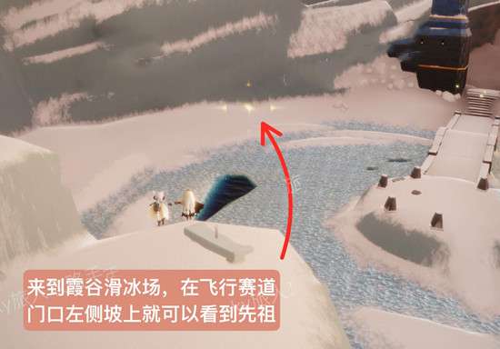 光遇五管排箫复刻先祖兑换表2