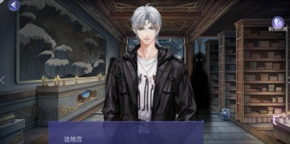 黑猫奇闻社明镜湖异事攻略4