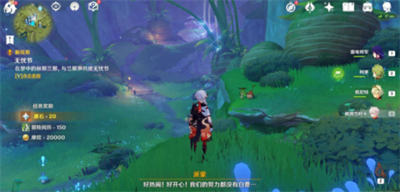 原神为了更好的再会怎么触发6