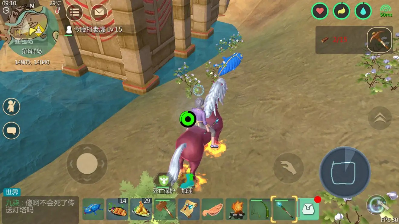 创造与魔法搬砖选和平服还是混战服3