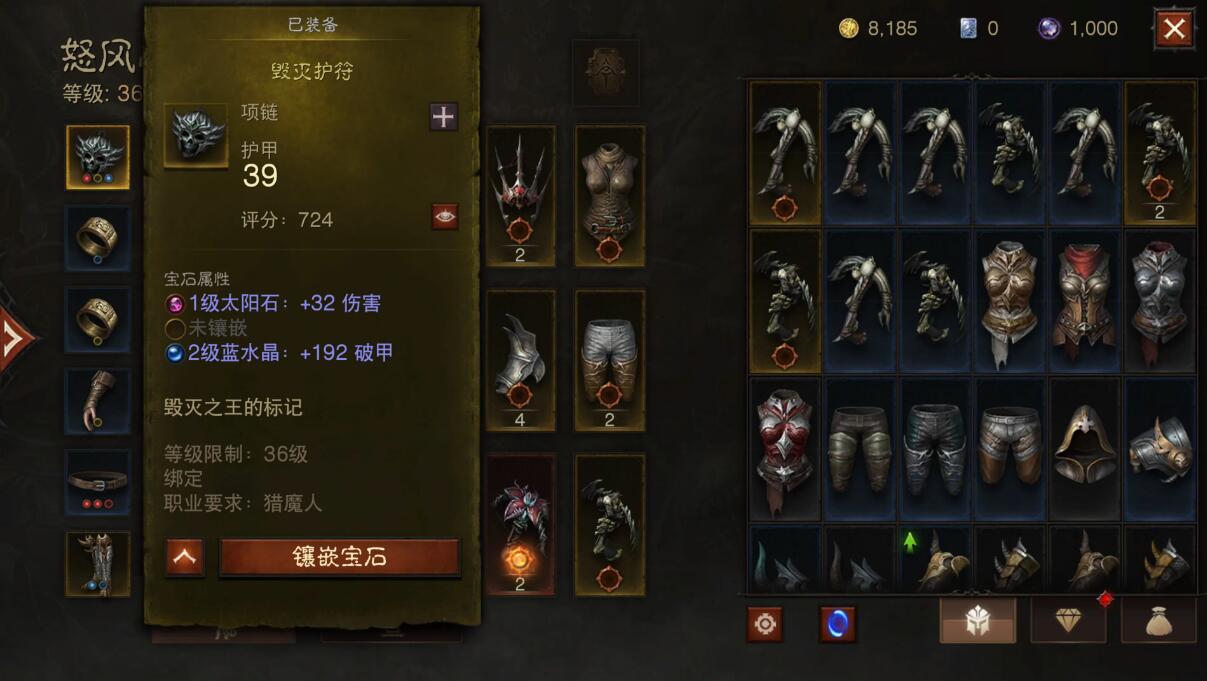 暗黑破坏神不朽橙装掉落概率高吗1