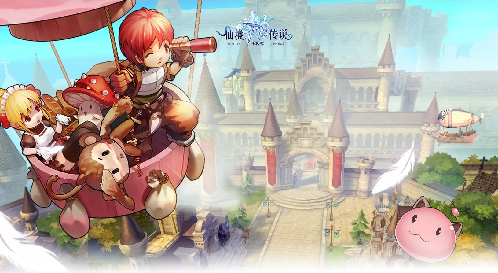 仙境传说ro搬砖哪个职业好 仙境传说ro手游云手机搬砖攻略