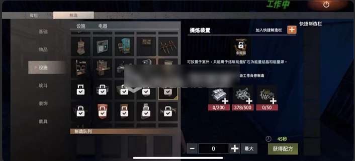 王牌战争：文明重启中的提炼装置需要什么条件才能获得？王牌战争提炼装置作用一览