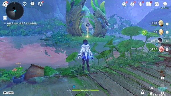 原神梦中的苗圃怎么开启4