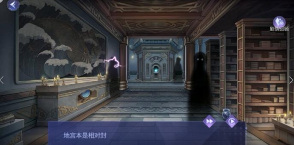 黑猫奇闻社明镜湖异事攻略2