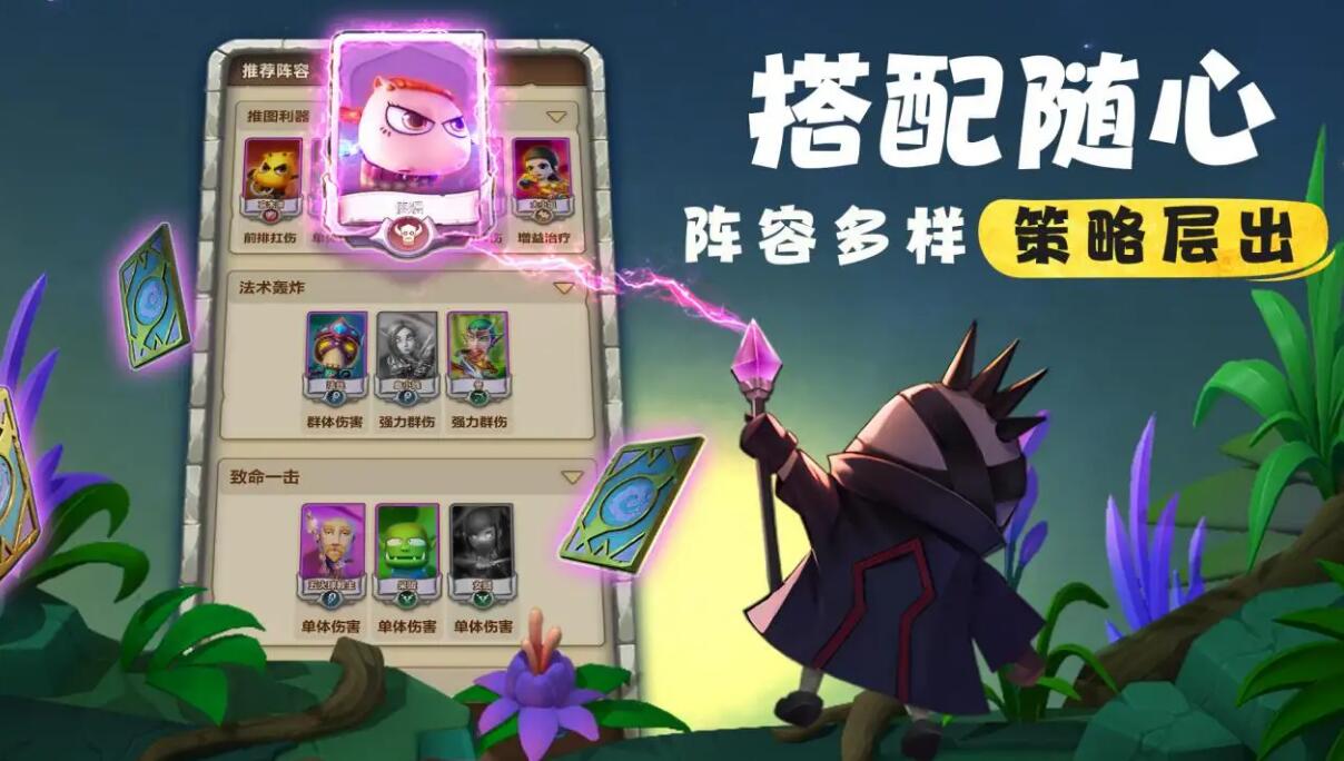 我叫mt归来推图最强橙卡阵容推荐 最先做哪些橙卡