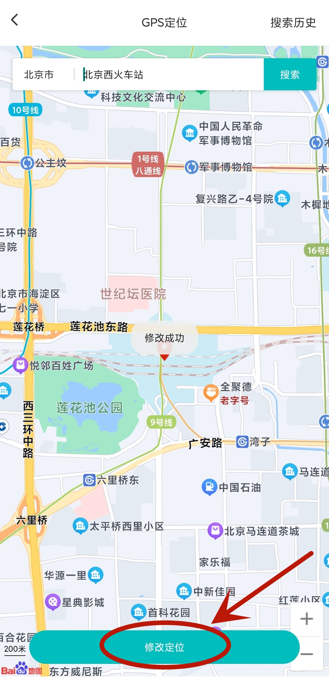 传奇m国际服怎么搬砖7