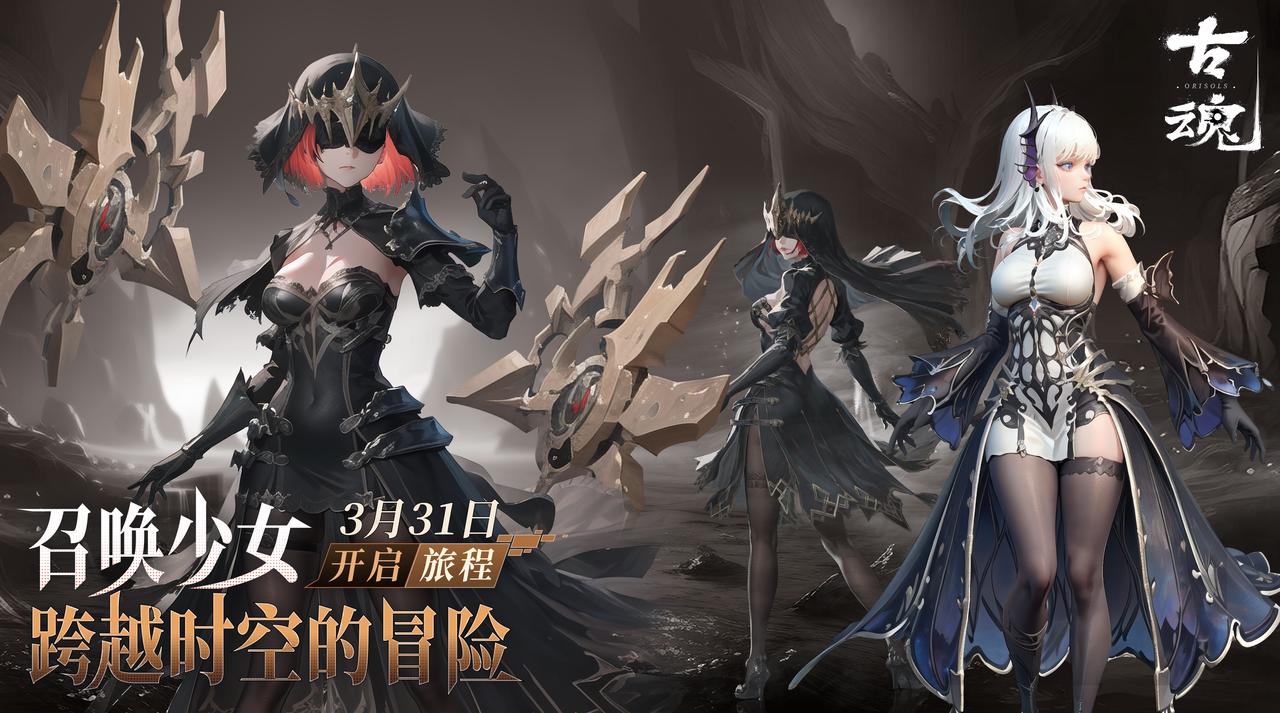 古魂魂之刃2什么职业适合新手&nbsp;2
