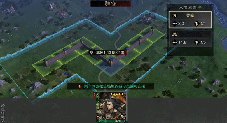 率土之滨城垣怎么解锁 率土之滨城垣建造作用攻略