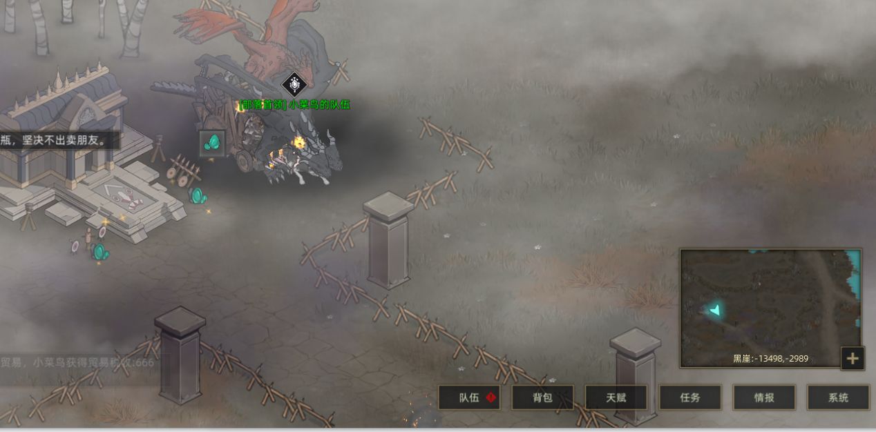 部落与弯刀怎么获取神装？