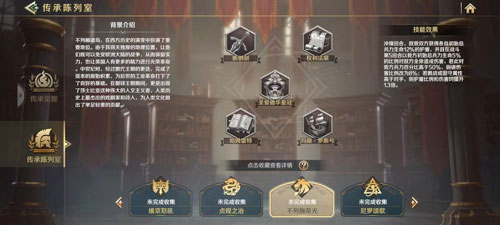 文明与征服s3不列颠荣耀觉醒传承怎么样?