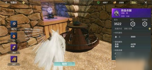 妄想山海什么地方容易刷新铁血台？妄想山海铁血千趣台刷时间地点一览