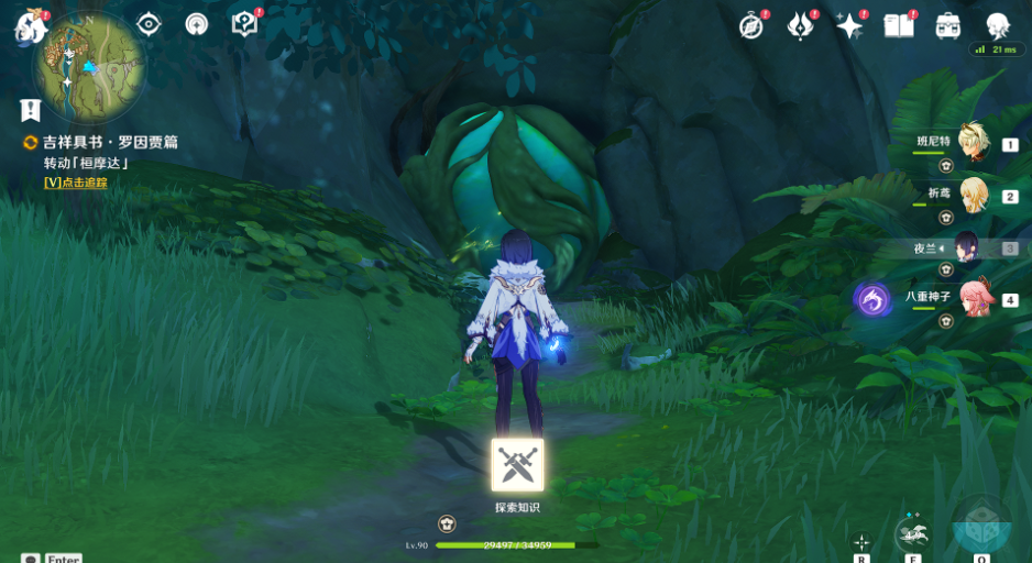 原神罗因贾的秘密基地在哪里1