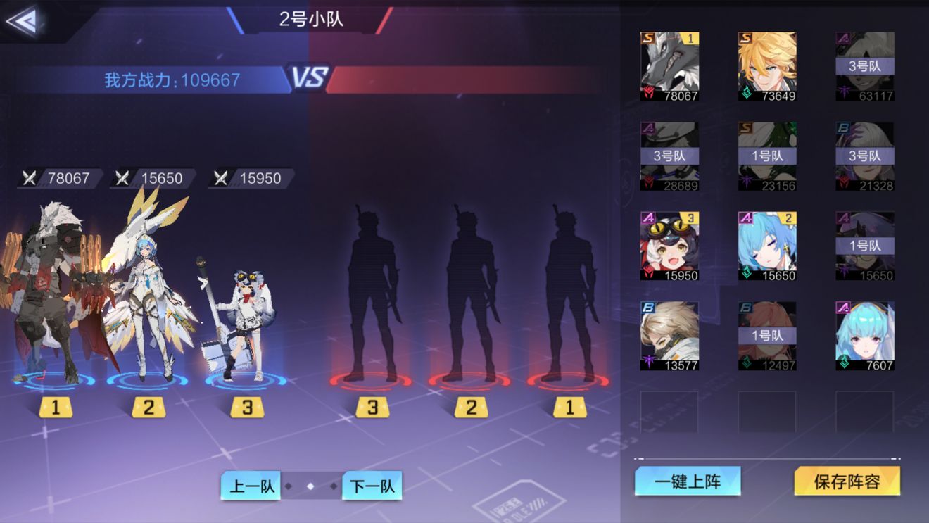 时空猎人3狼人的真实姓名2