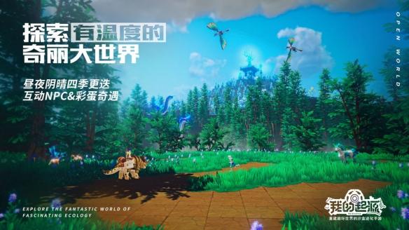 我的起源可以搬砖吗手游 我的起源新手搬砖攻略2023