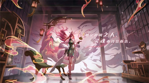 王者荣耀海月浮梦罗烟最低多少钱1