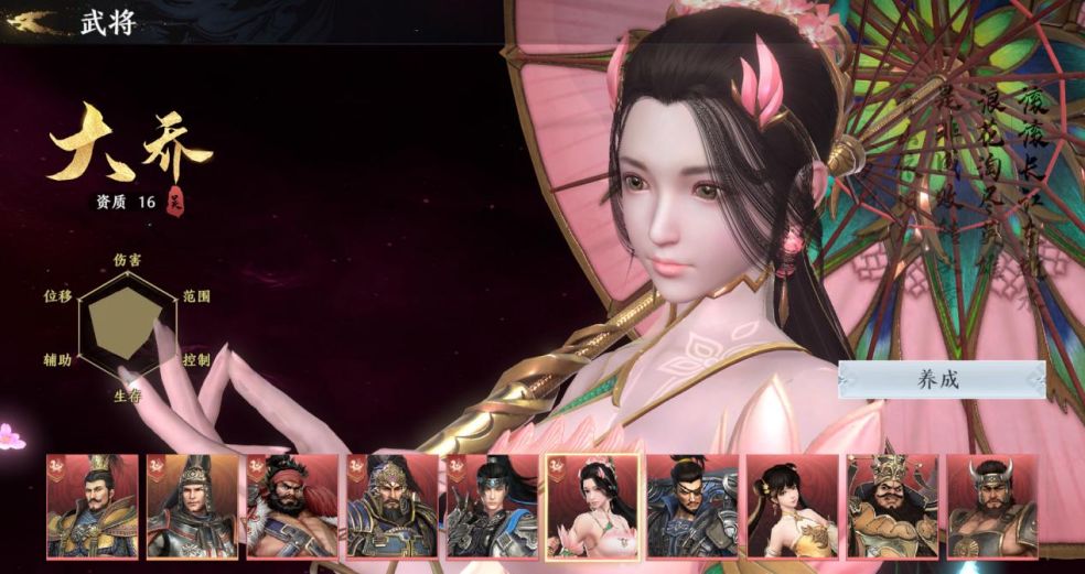 极无双2平民武将选择推荐3