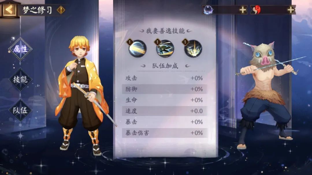 阴阳师浮梦屿怎么获得2