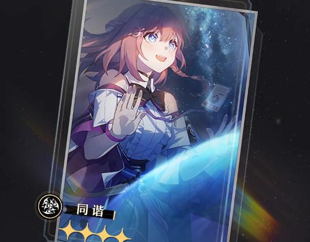 与行星相会进阶材料2
